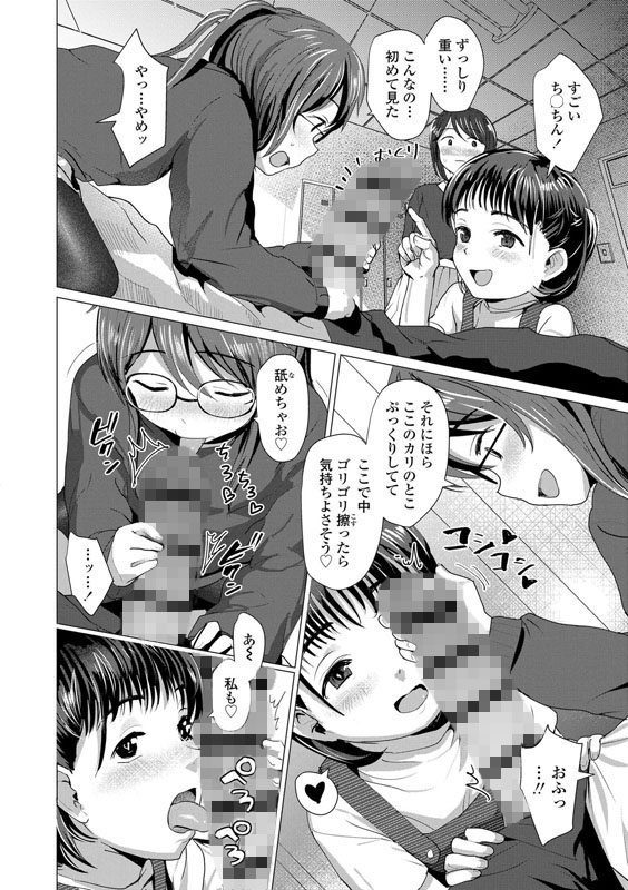 さわってみたい？のサンプル画像7