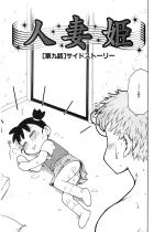 �l�ȕP ���b�y�P�b�z