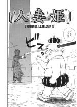 �l�ȕP ��E��b�y�P�b�z