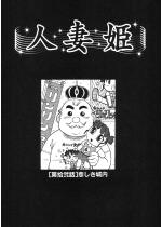 �l�ȕP ��E��b�y�P�b�z