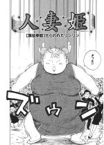 �l�ȕP ��E�Q�b�y�P�b�z