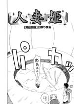 �l�ȕP ��E�l�b�y�P�b�z