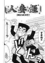 �l�ȕP ��E��b�y�P�b�z