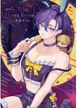 Lovely Melty Honey Bunny 1yR18