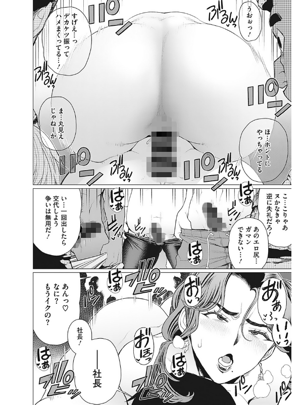 奥様方の淫ボイスのサンプル画像2