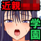 s܂̖펯ςăn}Bގo瑼l̉ɏ̂펯ƐM񂾐^q
