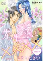 [TL]搶AƁ~~~~iCCjĂ 9