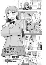 ���݂��܂́i�G�������΂����j�����Ƃ���v��2�b�u����悢���