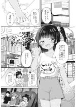 ��邢���͂킩�点�悤�I-�Ȃ���₷��-�y�P�b�z