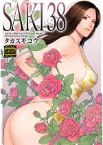 SAKI 38iʏŁj