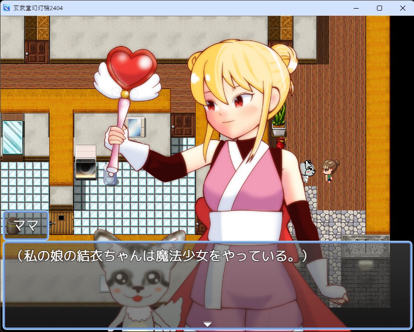 魔法少女のママはマスコットにNTRるのサンプル画像1