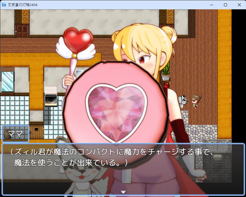 魔法少女のママはマスコットにNTRるのサンプル画像2