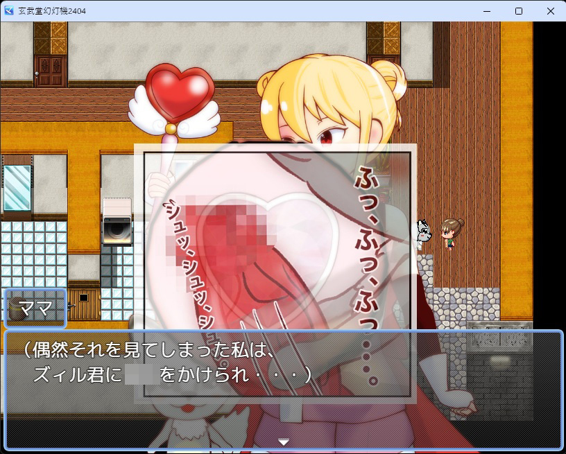 魔法少女のママはマスコットにNTRるのサンプル画像3