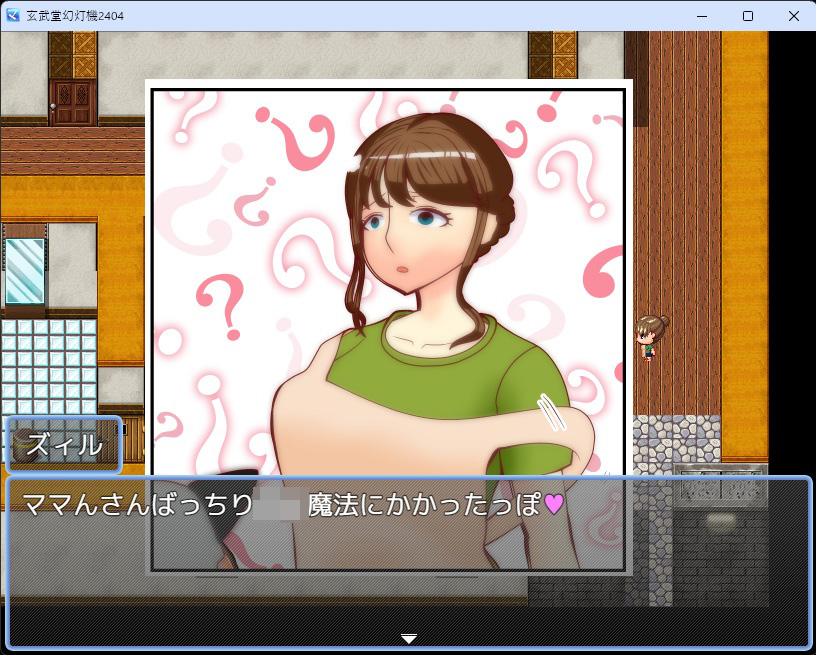 魔法少女のママはマスコットにNTRるのサンプル画像4