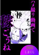 nB蓮ŉ҂ˁyPbz