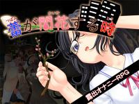 QJԂ鎞