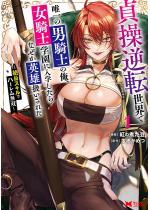 �呀�t�]���E�ŗB��̒j�R�m�̉��A���R�m�w���ɓ��w������Ȃ���