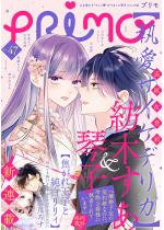 PRIMO Vol.47