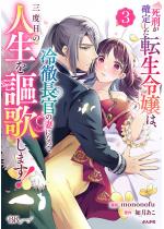 ���Y���m�肵���]���ߏ�́A��O�����̍ȂɂȂ��ĎO�x�ڂ̐l����