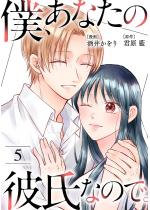 �l�A���Ȃ��̔ގ��Ȃ̂ŁB �F 5