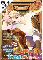 vM̉nY(H)XLwpnRxő匫҂ƌĂ