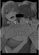 ނ̗D̗RyPbz