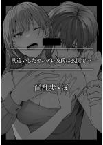 ႢfގɌւŁcyPbz