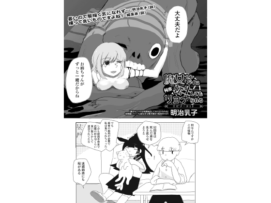 �����Z���p�C�͉��x�]�����Ă������i���� �G�s�\�[�h15�y�P�b�z�̏Љ�摜