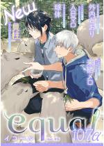 equal vol.107