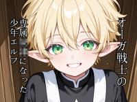 I[Km̐ꑮɂȂNGt