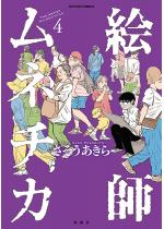 Gtl`J F 4