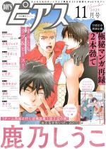 BOY'SsAX 2025N11