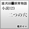 123u̌v