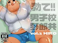 u!!jqZY vol.2