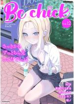 R~bNBn Vol.12