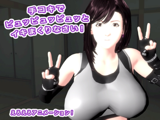 ��R�L�Ńs���b�s���b�s���b�ƃC�L�܂���Ȃ����I�̏Љ�摜