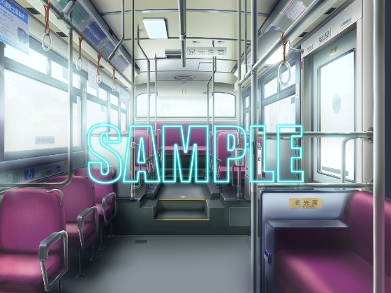背景素材：バス車内 のご購入 [少年舎]