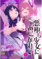 񎟌R~bN}KW ɂāIVol.1