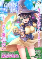 COMICِEn[ Vol.26