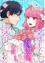 �������q�̖鉾�W�A�q���������܂��I �`���\�ƌĂ΂ꂽ�r�����P