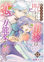 ��200�N�̎��ꂽ����͗��̖��\���~����i�����Łj �y��