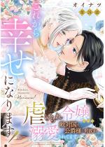 ���ꂩ��K���ɂȂ�܂��I �s�����ߏ�ł����G�΍��̌��ݗl��