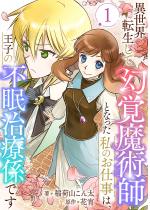 ِE]ČoptƂȂ̂d́Aq̕s