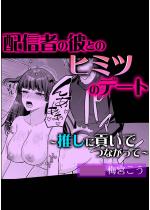 zM҂̔ނƂ̃q~c̃f[g`ɍvłȂā`yPb