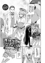 ���z�̃A�\�R�T���Ă܂�-after-�y�P�b�z