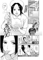 ���A�ύ��݂ƃi�[�X�y�P�b�z