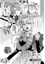 �u���C�h�E���C�h ��l�b�y�P�b�z