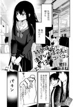 Ԓ~Ő^ȐkƂǂłpRpRyPbz