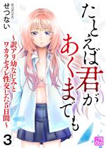 ƂΌN܂ł `AcȂ݂ƃJZ5...