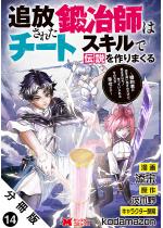 Ǖꂽbt̓`[gXLœ`܂iR~bNj